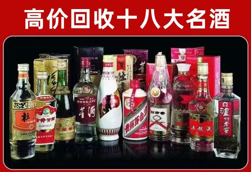 南山区茅台酒回收