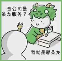 南山区佳鑫烟酒回收店