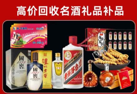 南山区回收80年茅台公司在哪？